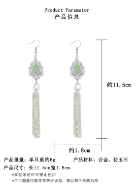 中秋礼物手工镶水钻流苏无耳洞耳