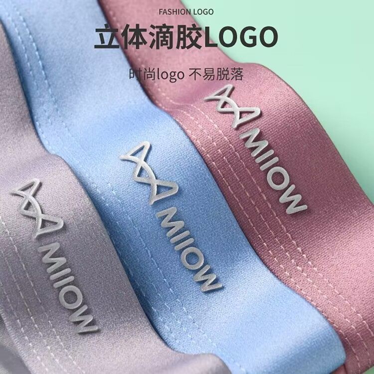 猫人男士内裤冰丝石墨烯抗菌透气三角裤夏季凉感运动男生速干短裤,淘宝优惠券,粉丝福利购,淘宝优惠卷