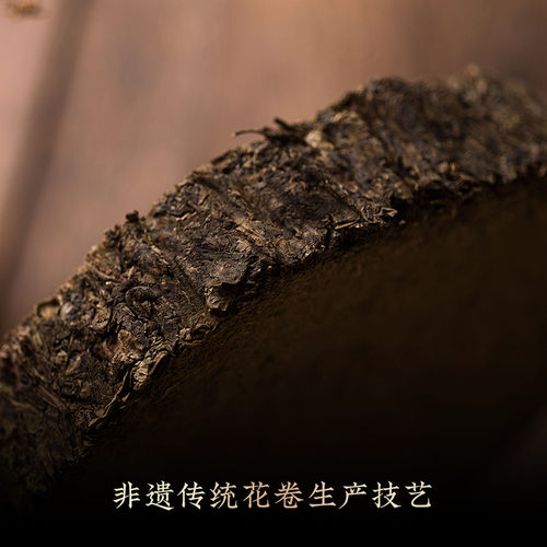 正宗安化黑茶湖南久扬收藏家千两饼礼盒陈年花卷1kg收藏送礼佳品 - 图1