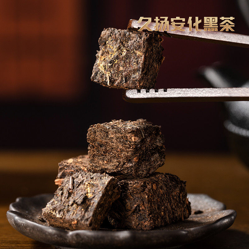 新品上市久扬收藏家湖南陈年茶叶 久扬茶叶安化黑茶