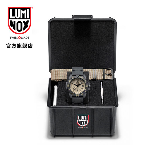 沙漠精英 海豹突击队4代 | 雷美诺时 瑞士手表男3251