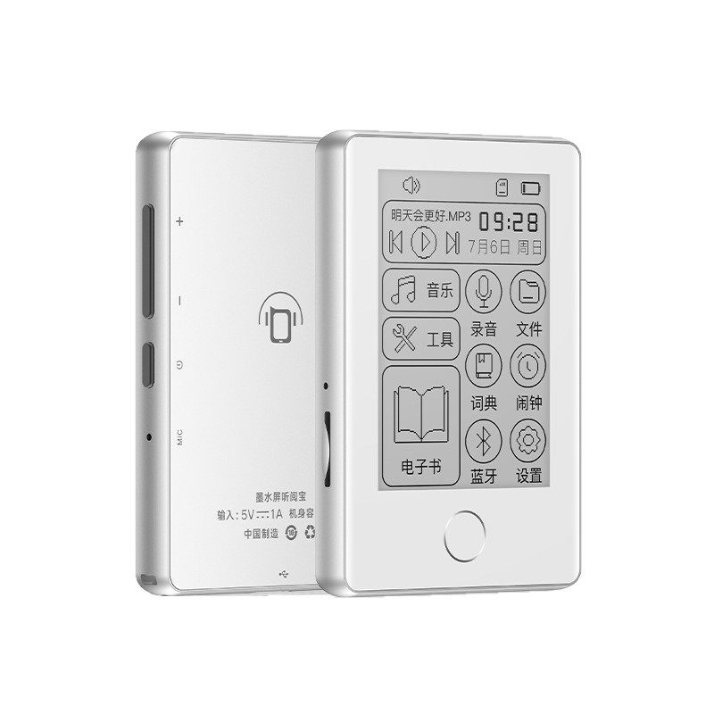 墨水屏mp3电子纸书随身听学生版mp4小说阅读器看书音乐播放器,淘宝优惠券,粉丝福利购,淘宝优惠卷