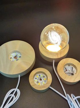 简约橡胶木LED灯片水晶球发光底座圆形DIY家居小夜灯底座灯饰摆件