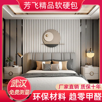 Headboard hardcore BACKGROUND WALL WOOD FINISHES BEDROOM LIVING ROOM SOFA TV BACKGROUND WALL WALL MODERN LIGHT LAVISH SOFT BAG TRIM