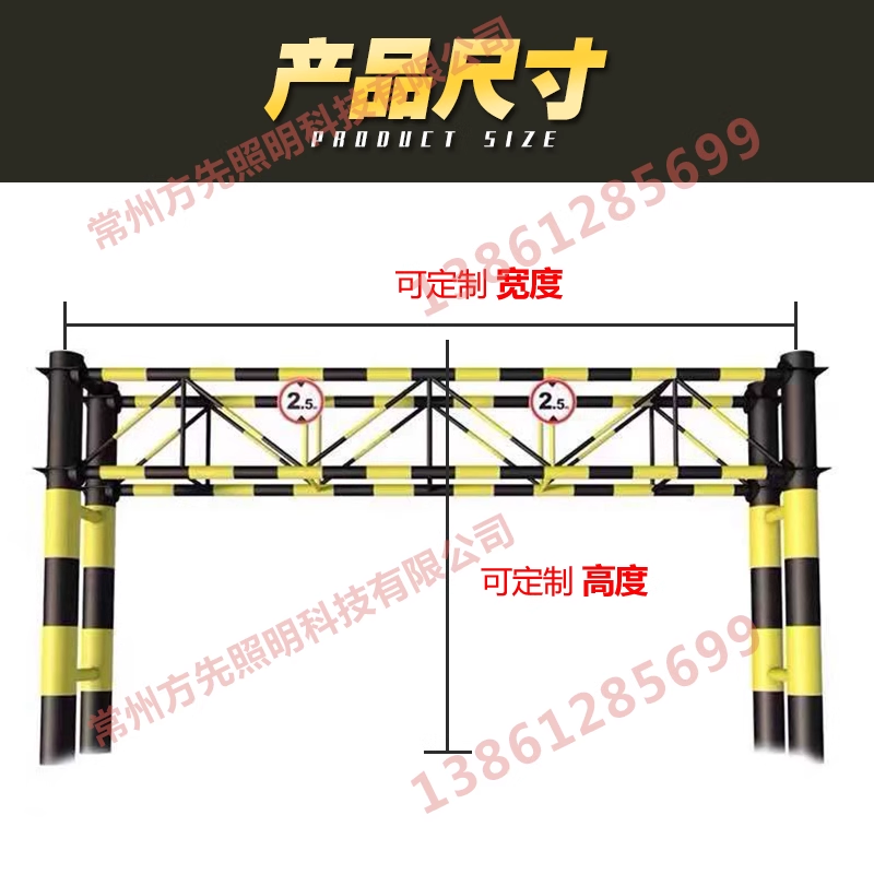 限高限高架电动升降限高架公路防护固定式限高杆小区龙门杆限行杆 - 图1