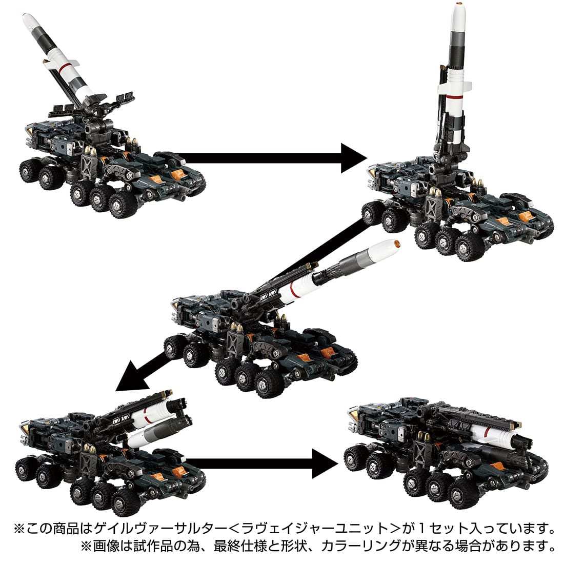 戴亚克隆 Diaclone Reboot TM-19盖尔瓦萨特飓风突击者掠夺者-图1