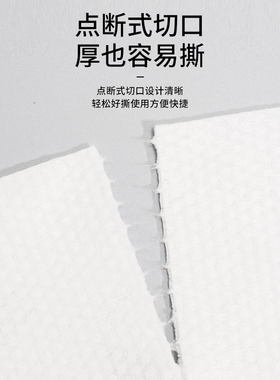 一次性加厚美容洗脸巾卸妆化妆棉