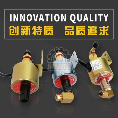 手摇磨床配件618平面磨床油泵110V/220V电子泵自动供油润滑电磁泵 - 图0