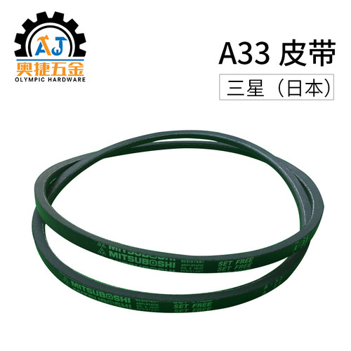 炮塔铣床配件机头电机A33皮带轮变速同步带三角传动225L齿型皮带 - 图0