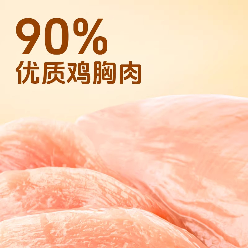 心粮时刻宠物心粮鸡肉果蔬冻干粒宠物零食猫狗营养小方块90g/罐,淘宝优惠券,粉丝福利购,淘宝优惠卷