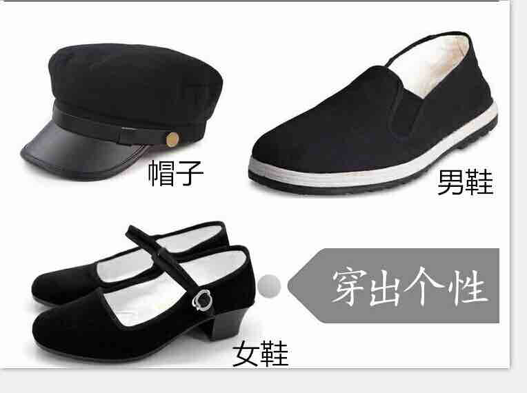 出租五四青年学生中山装鞋子民国女装鞋子扇子成人礼服装道具租赁