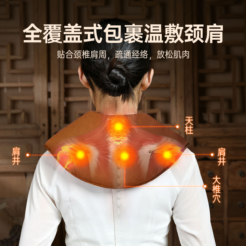 木顿肩颈热敷包艾草海盐电加热颈椎热敷理疗袋粗盐袋盐包妈妈礼物