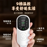 Физиологичный компресс, удерживающий тепло ремень, подарок на день рождения