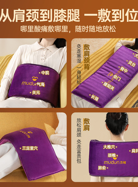【中医用热盐包】中老年盐袋敷袋