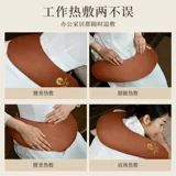 木顿 Компресс, морская соль с горькой полынью для матери, подарок на день рождения