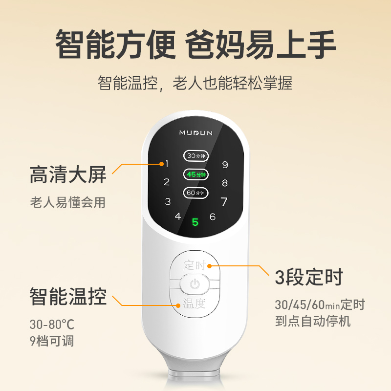 木顿电加热盐袋海盐粗盐热敷包艾灸暖宫理疗热敷袋盐包护腰腹腰部
