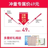 木顿 Соленый мешок Haiyan Толстая соль горячая сумка с компрессом Электрическая терапевтическая терапевтическая шейка для плеча, спина, талия, пакет для соли с полыми горячая сумка