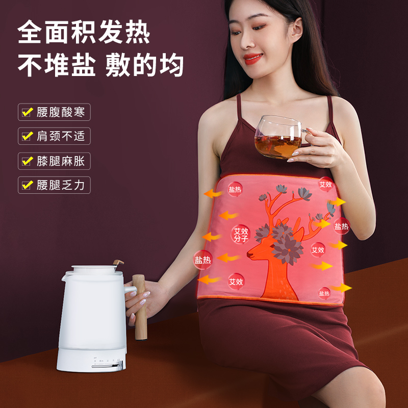 木顿电热盐袋海粗盐热敷带艾草包电加热家用艾灸理疗袋艾绒热敷包