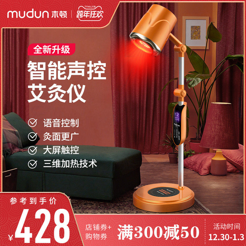 艾灸家用仪器随身灸宫寒熏蒸仪理疗盒养生美容院专用艾灸灯加艾绒