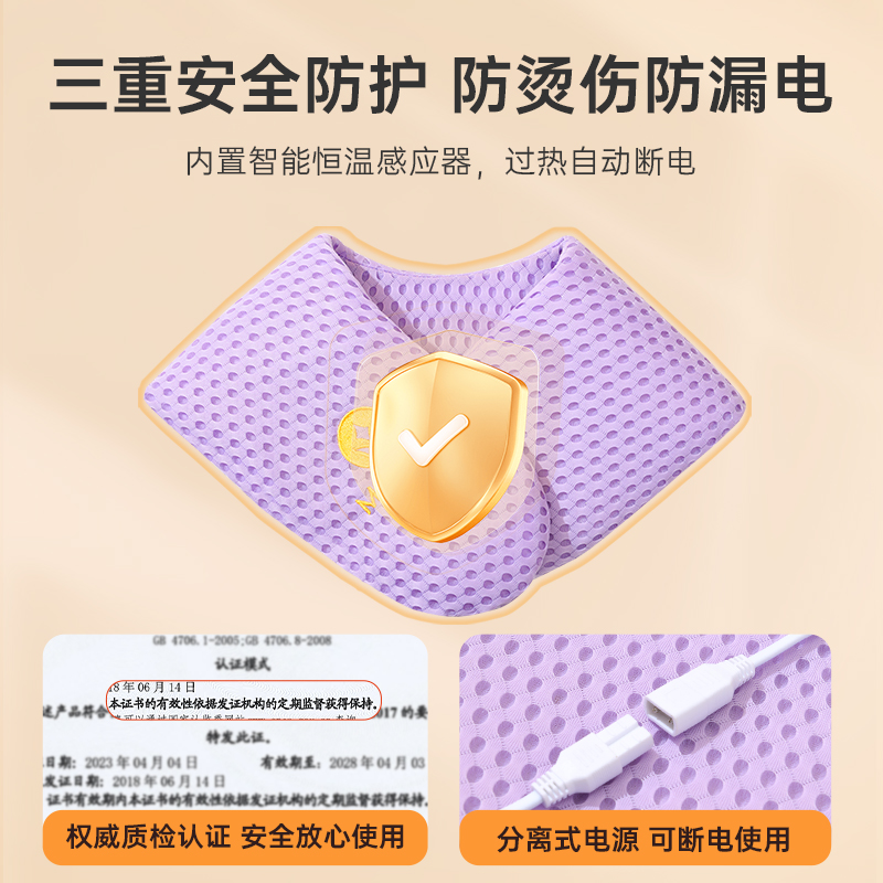 木顿颈椎热敷理疗电加热盐袋肩颈热敷包颈肩海盐粗盐热敷袋艾盐包