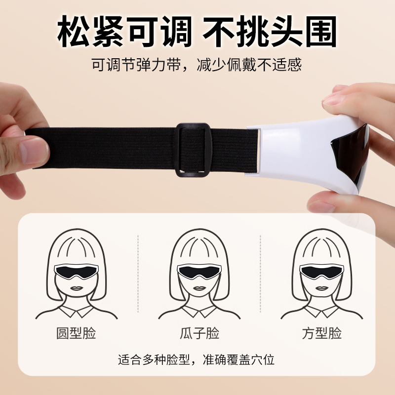 木顿眼部按摩仪学生护眼仪热敷缓解疲劳眼部按摩器黑眼圈润眼仪