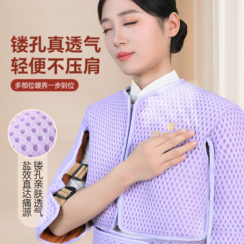 木顿肩颈盐袋热敷包电加热粗盐颈椎理疗袋子家用理疗暖宫热敷马甲