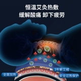 Массажер, универсальная подушка для домашнего использования, с защитой шеи