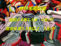 diy says about the hairy bub fabric pearls what about the phoenix wool and the cloth noodles are expected to be large