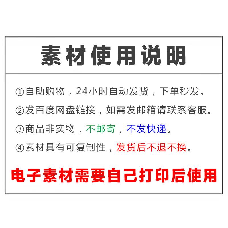 127清明节手抄报模板电子版踏青小学生二三年级清明缅怀先烈A4A3-图1