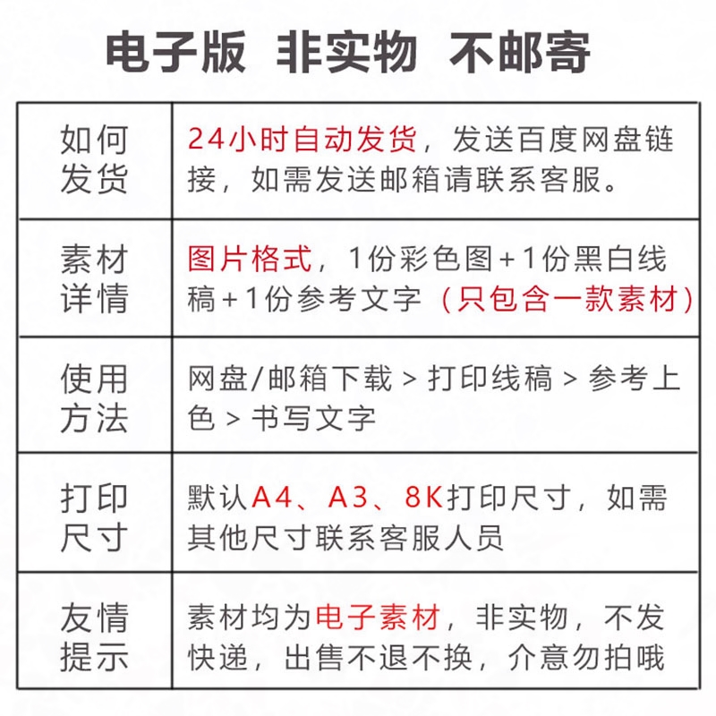 读书小报手抄报模板电子版小学生热爱读书阅读学习手抄小报8KA3A4 - 图1