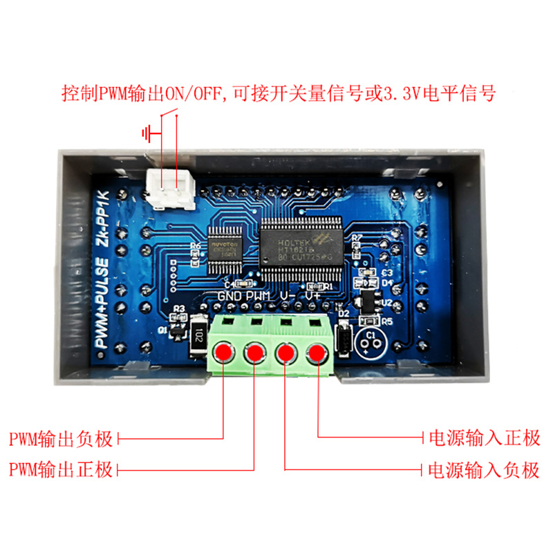 pwm信号发生器 风扇调速调光控制方波 脉冲占空比可调模块控制器