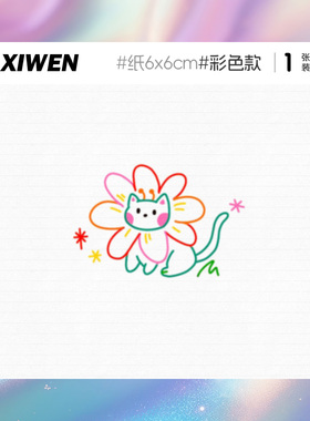 兔子猫咪松鼠小熊狐狸彩色卡通小图儿童卡哇伊简笔画防水纹身贴