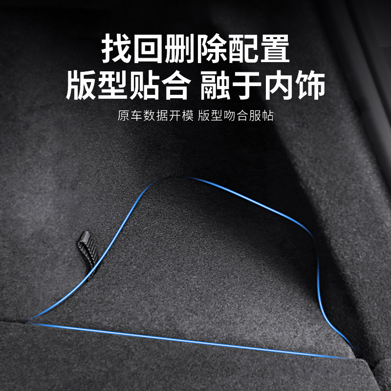 适用特斯拉ModelYL/3焕新版后备箱储物盒新款尾箱侧边收纳盒配件 - 图0