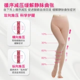 金尼 Антистатические эластичные летние тонкие колготки подходит для мужчин и женщин