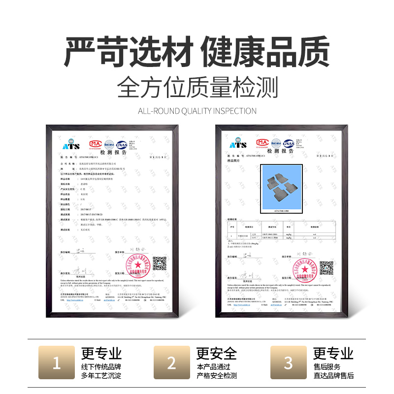 汽车单独主副驾驶后排上层脚垫丝圈地毯雪妮丝驾替换垫卡扣雪尼丝-图3