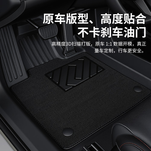 TPE汽车脚垫全包围适用捷达VA7专用大众2025款车垫地垫地毯内饰车 - 图0