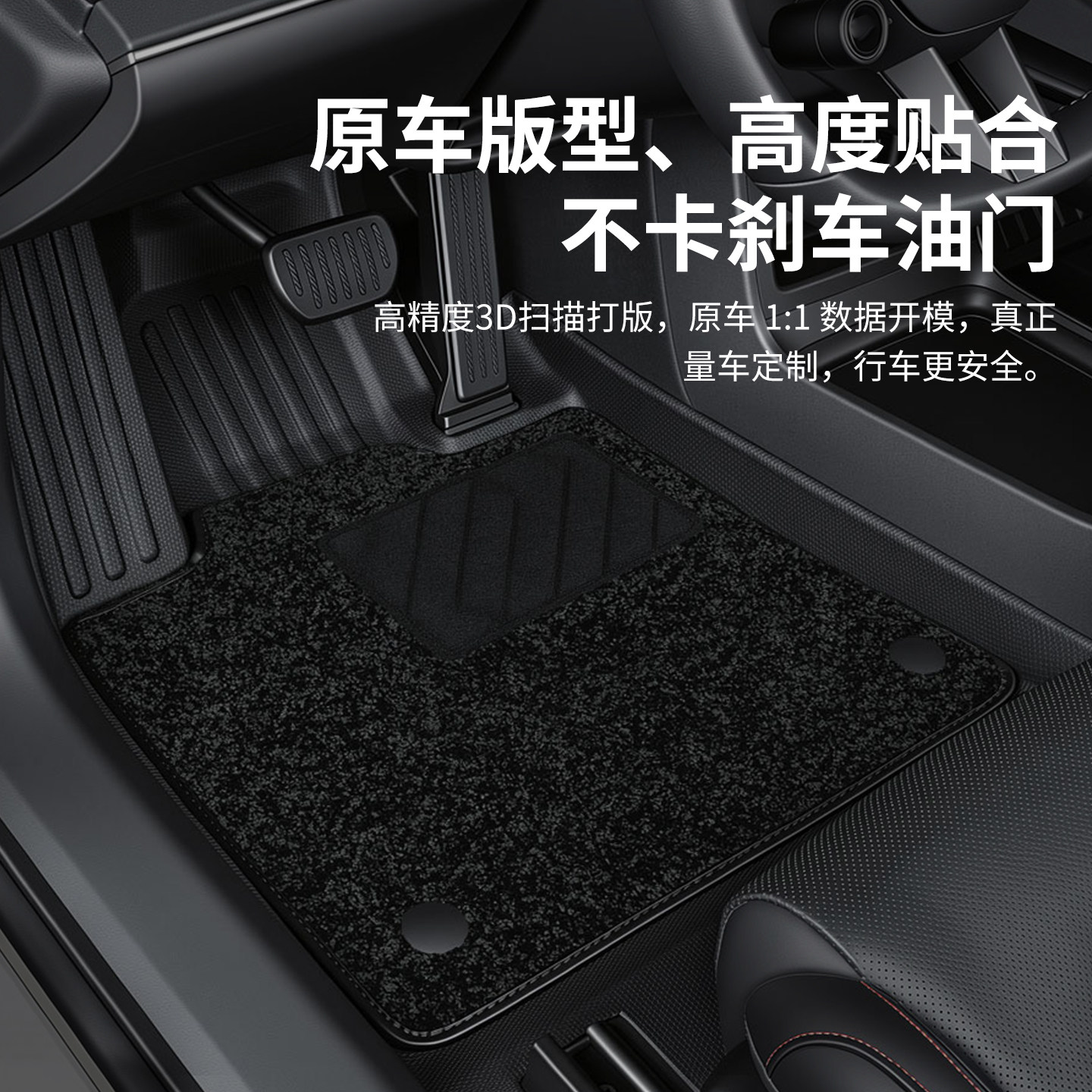 TPE car floor mats are fully surrounded and suitable for Wuling Starlight S special 24 main driving mats, floor mats, carpet interior cars