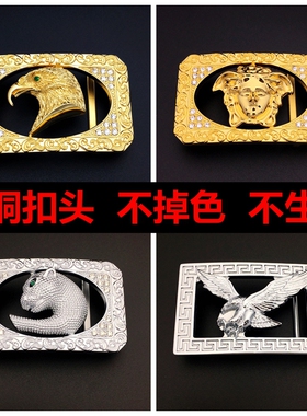 皮带扣头无带身腰带头纯铜平滑扣个性内穿裤带卡扣不掉色4.0
