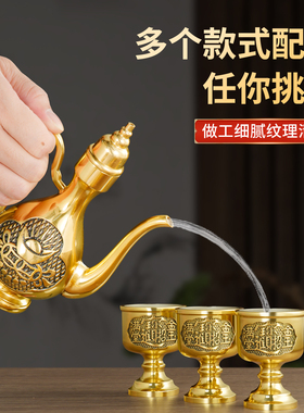 纯黄铜酒壶元宝招财供奉佛堂神台佛前家用酒杯摆件仿古水壶水杯
