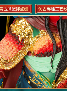 彩绘提刀关二爷站龙关公神像摆件家用供奉武财神九龙关公招财摆件