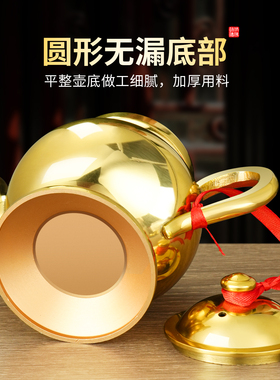 纯黄铜提手茶壶招财酒壶酒杯套装家用供奉佛前礼佛寺庙关公财神爷