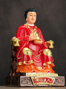 【结缘佛像】蟒太爷蟒夫人真身环保树脂家用客厅供奉佛桌摆件