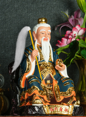 【结缘佛像】祖师爷三清之师创始鸿钧道人家用室内树脂桌面摆件