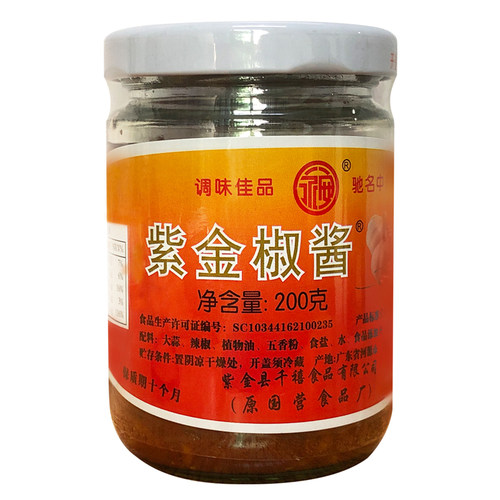 紫金辣椒酱河源永安牌客家特产蒜蓉椒酱沙县拌饭拌面酱调味200g - 图3