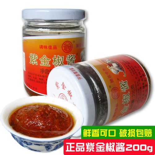 紫金辣椒酱河源永安牌客家特产蒜蓉椒酱沙县拌饭拌面酱调味200g - 图1