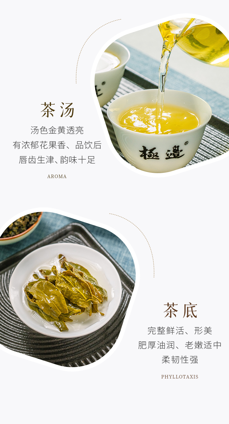 2023年新茶叶云南腾冲极边乌龙茶 特级雪域有机茶清香乌龙茶250g - 图2