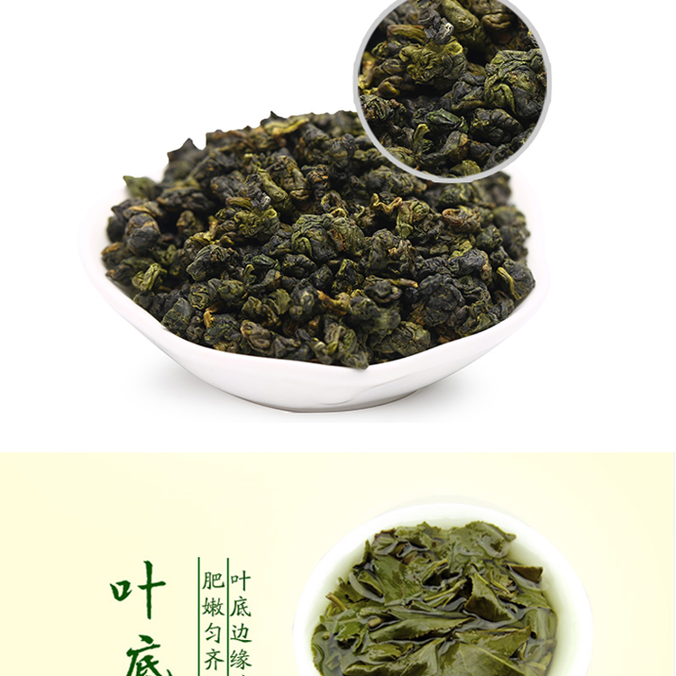 2023年新茶叶云南腾冲极边乌龙茶 特级雪域有机茶清香乌龙茶250g - 图3