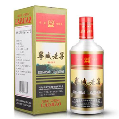 厂家直销宁城老窖浓香型白酒53度500ml精斤整箱6瓶装纯粮食高度酒 - 图3