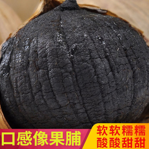 正宗独头黑蒜头发酵蒜头特官方旗舰店优云南大蒜发酵即食功效作用 - 图2
