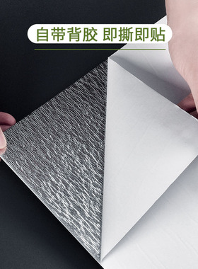 加厚厨房卫生间格子墙贴防水防潮